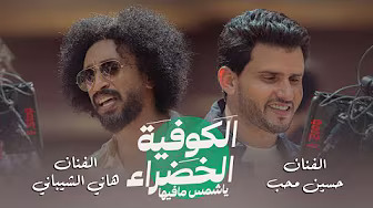 Eid Music Clips playlist thumbnail